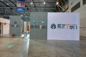 2023第二屆重慶門(mén)博會(huì)