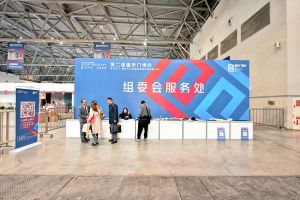 2023第二屆重慶門(mén)博會(huì)