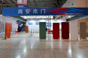 2023第二屆重慶門(mén)博會(huì)