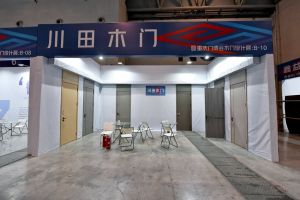 2023第二屆重慶門(mén)博會(huì)