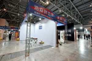 2023第二屆重慶門(mén)博會(huì)