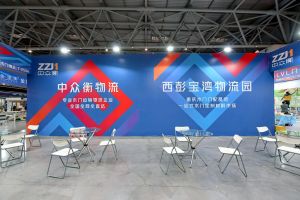 2023第二屆重慶門(mén)博會(huì)