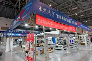 2023第二屆重慶門(mén)博會(huì)