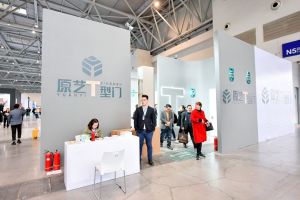 2023第二屆重慶門(mén)博會(huì)