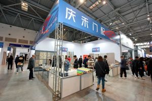 2023第二屆重慶門(mén)博會(huì)