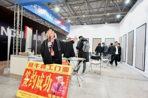 2023第二屆重慶門(mén)博會(huì)