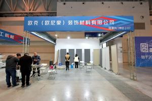 2023第二屆重慶門(mén)博會(huì)