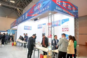 2023第二屆重慶門(mén)博會(huì)