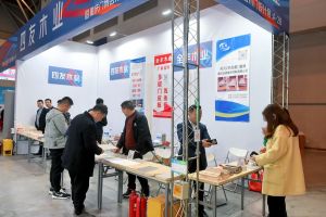 2023第二屆重慶門(mén)博會(huì)