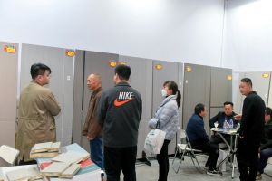 2023第二屆重慶門(mén)博會(huì)