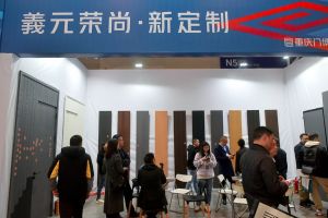 2023第二屆重慶門(mén)博會(huì)