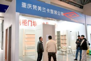 2023第二屆重慶門(mén)博會(huì)