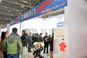 2023第二屆重慶門(mén)博會(huì)