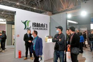 2023第二屆重慶門(mén)博會(huì)