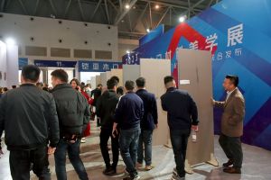 2023第二屆重慶門(mén)博會(huì)