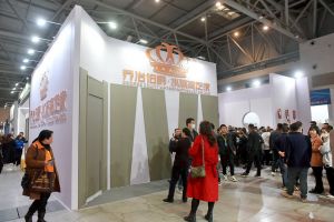 2023第二屆重慶門(mén)博會(huì)