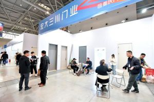 2023第二屆重慶門(mén)博會(huì)