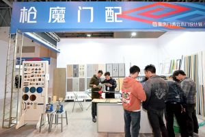 2023第二屆重慶門(mén)博會(huì)