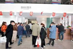 2023第二屆重慶門(mén)博會(huì)