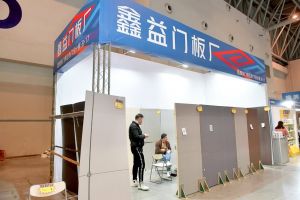 2023第二屆重慶門(mén)博會(huì)