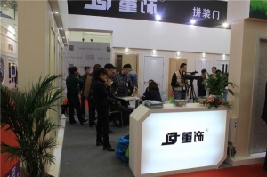 2015北京門(mén)展-董飾木門(mén)