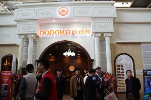 運(yùn)動(dòng)佳