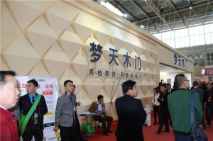 2015北京門展-夢(mèng)天木門