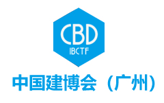 第二十四屆中國(guó)（廣州）國(guó)際建筑裝飾博覽會(huì)