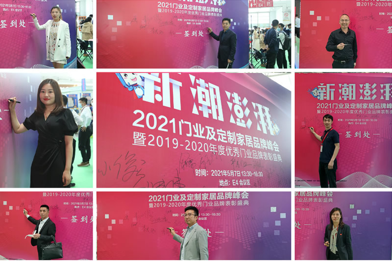 中國木門網(wǎng)