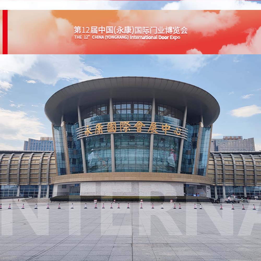 中國(guó)（永康）國(guó)際門(mén)業(yè)博覽會(huì)
