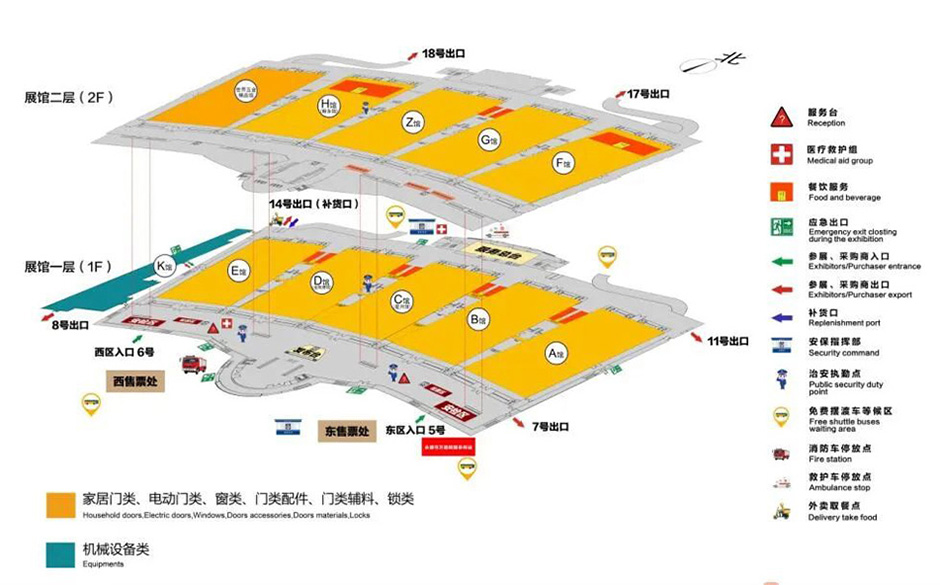 中國(guó)（永康）國(guó)際門(mén)業(yè)博覽會(huì)