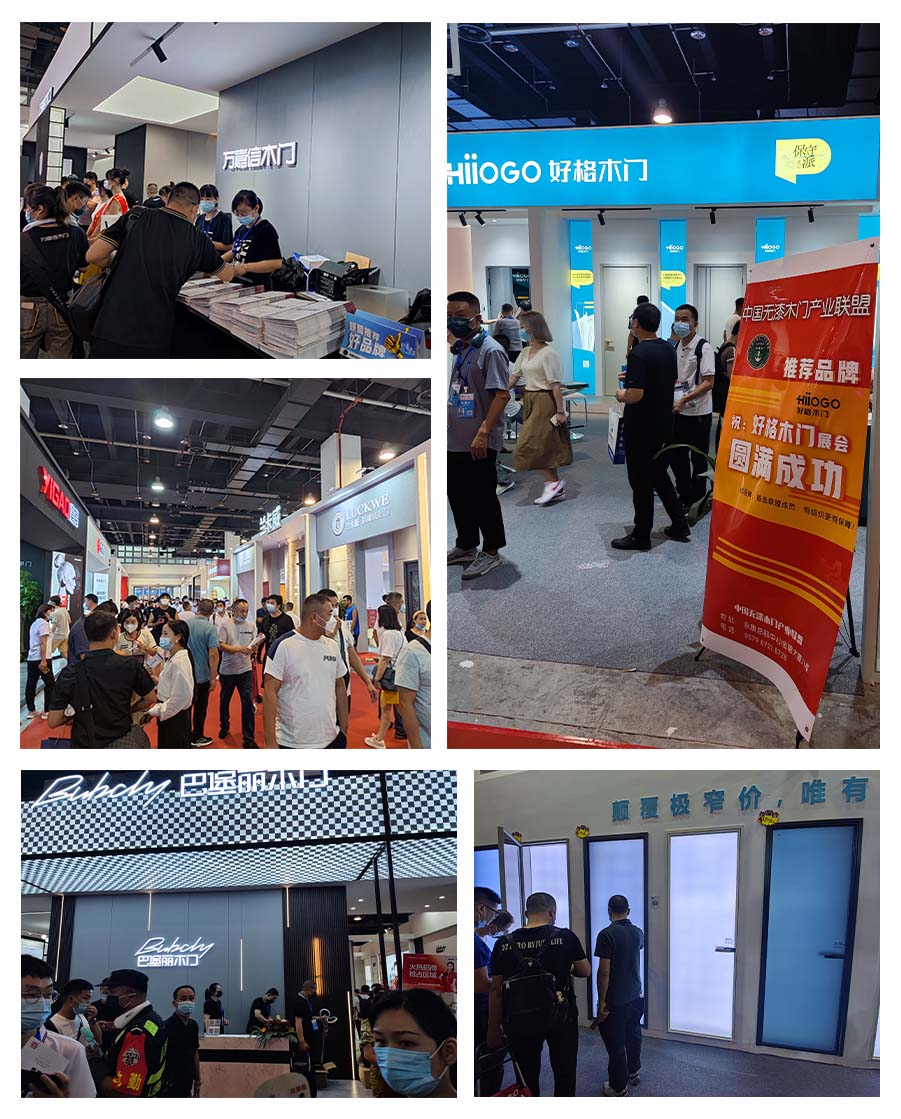 中國(guó)（永康）國(guó)際門(mén)業(yè)博覽會(huì)