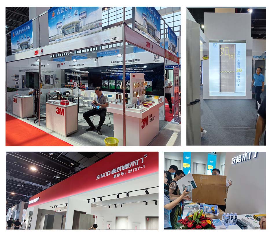 中國(guó)（永康）國(guó)際門(mén)業(yè)博覽會(huì)