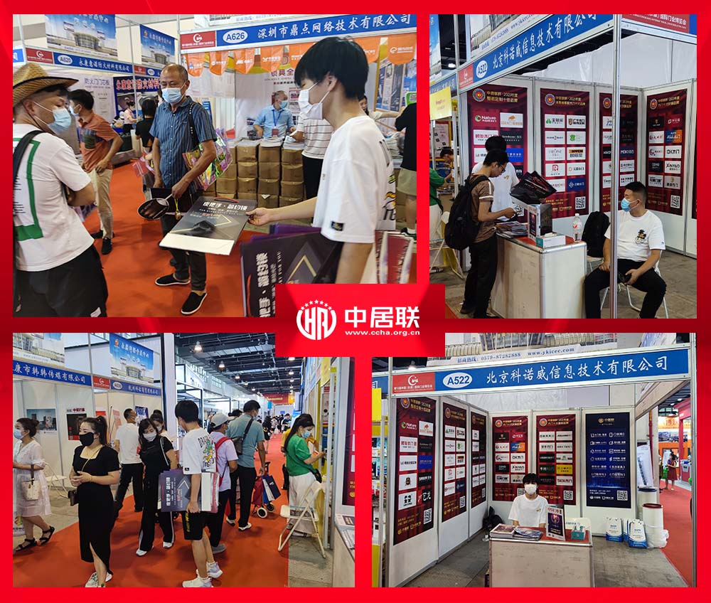 中國(guó)（永康）國(guó)際門(mén)業(yè)博覽會(huì)